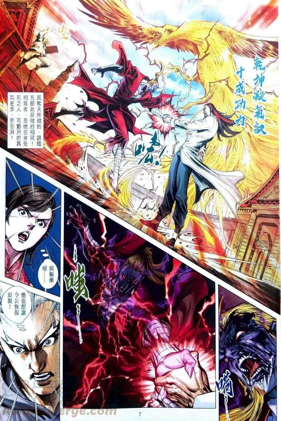 第7页