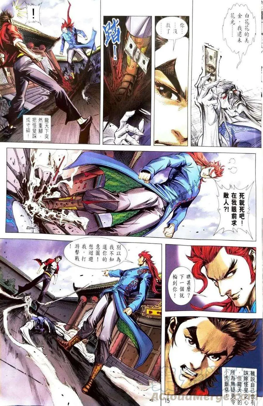 第15页