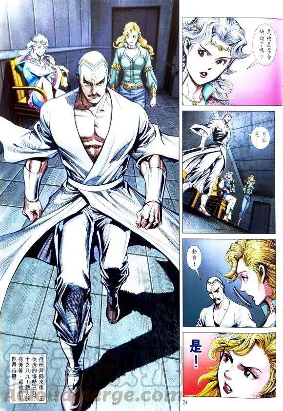 第21页
