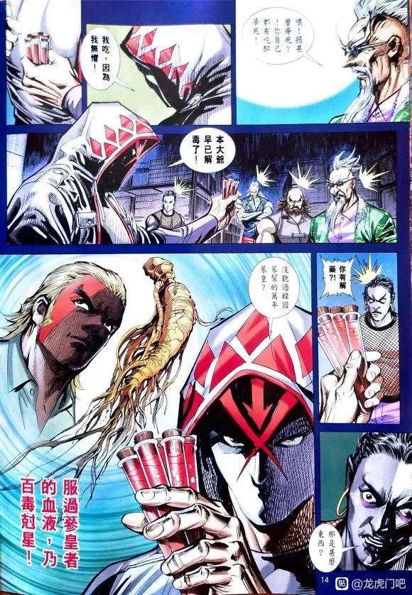 第14页