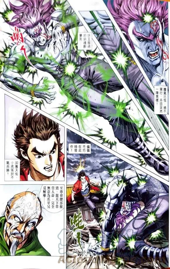 第9页