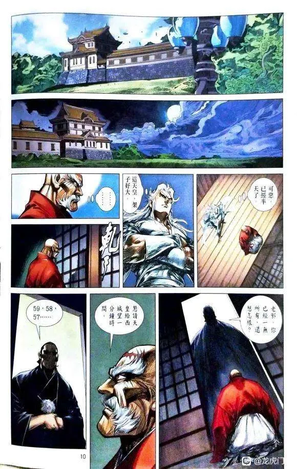第10页