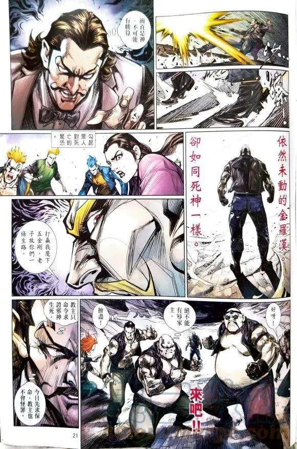 第21页
