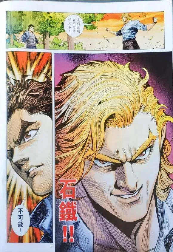 第30页