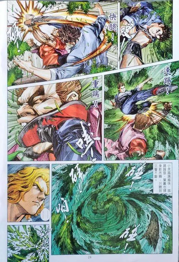 第24页