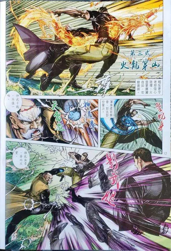 第12页