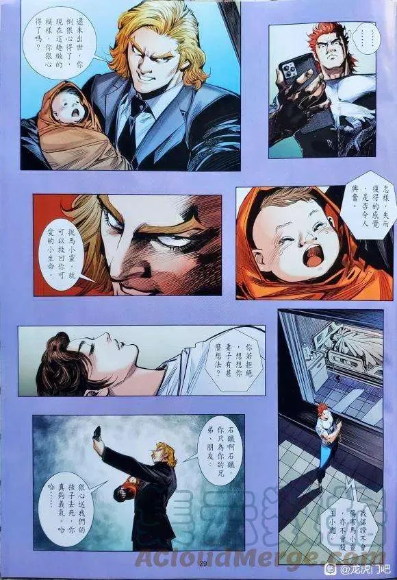 第29页