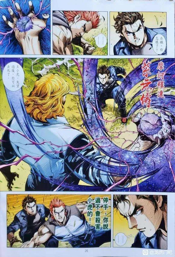 第26页