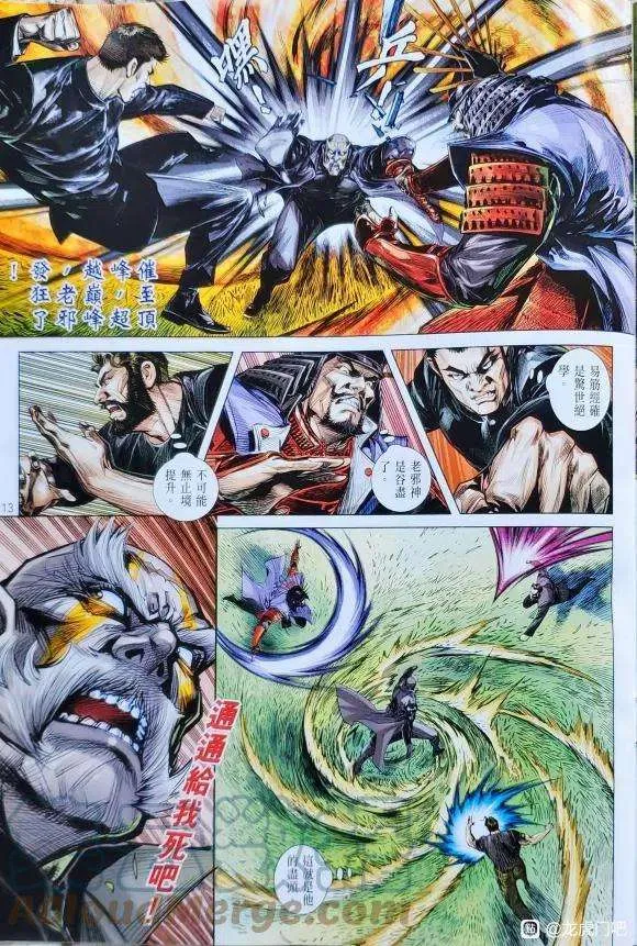 第13页