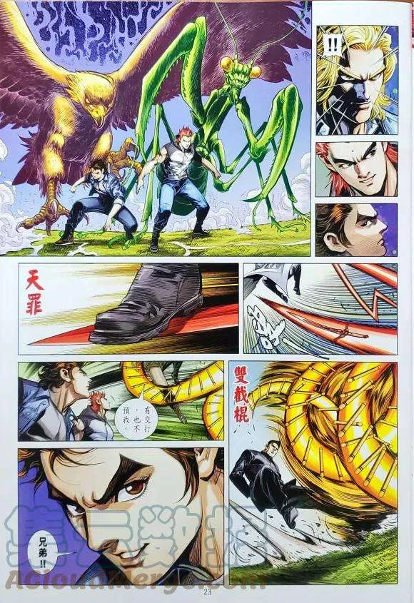 第23页