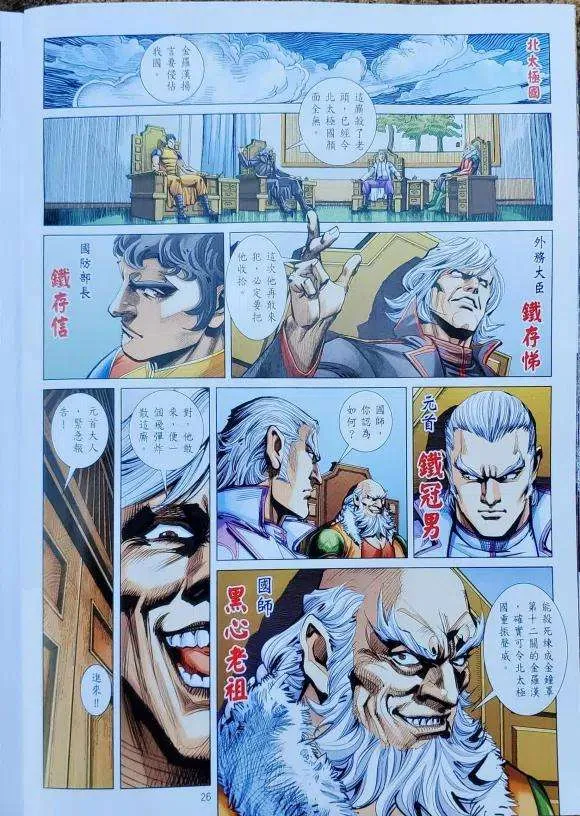 第26页