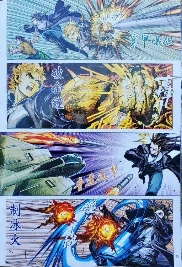 第20页