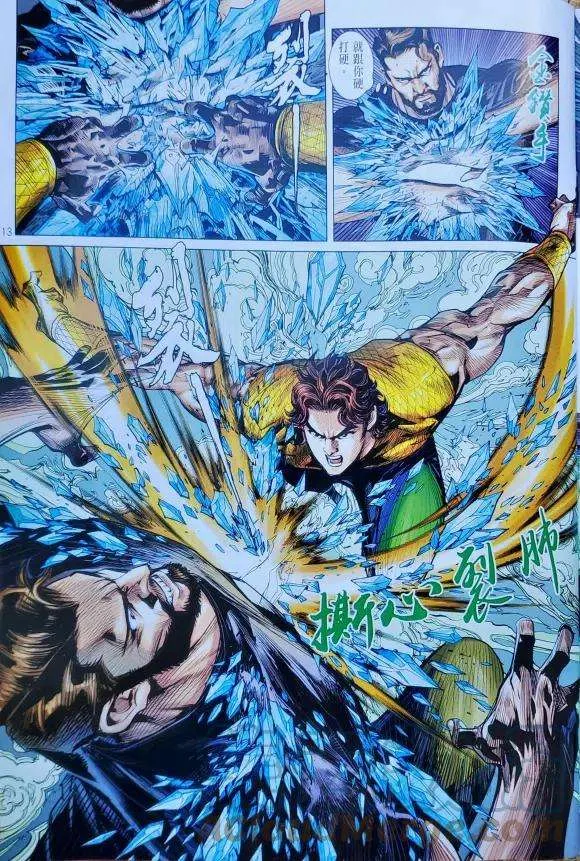 第13页