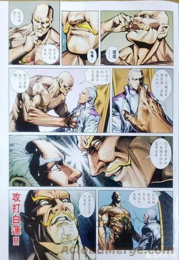 第29页