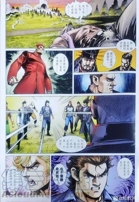 第15页