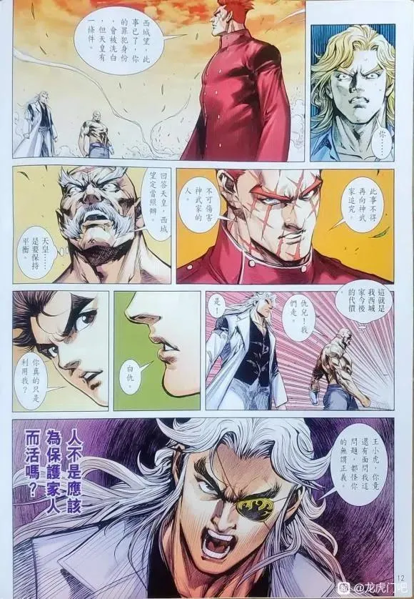 第12页