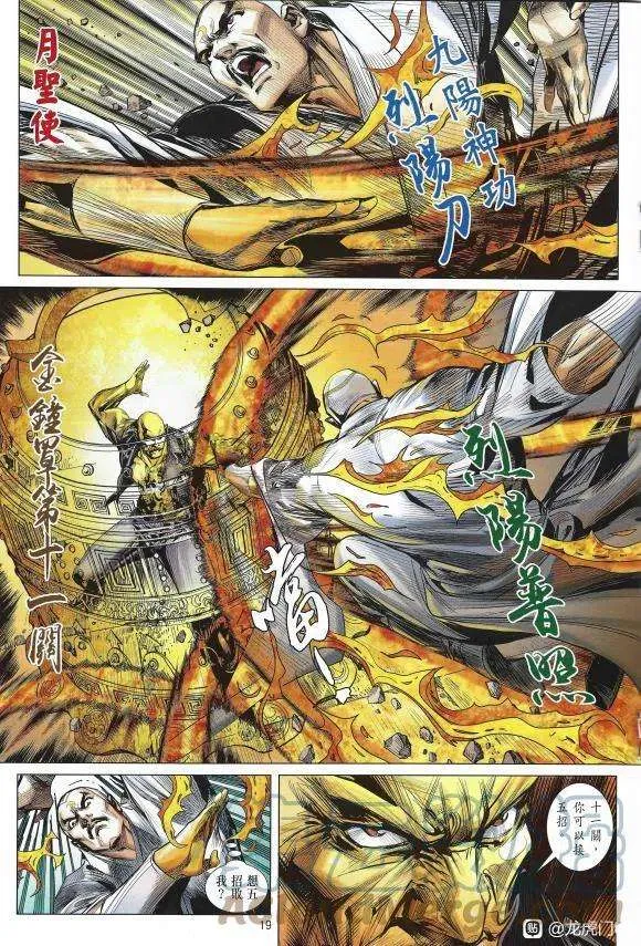 第19页