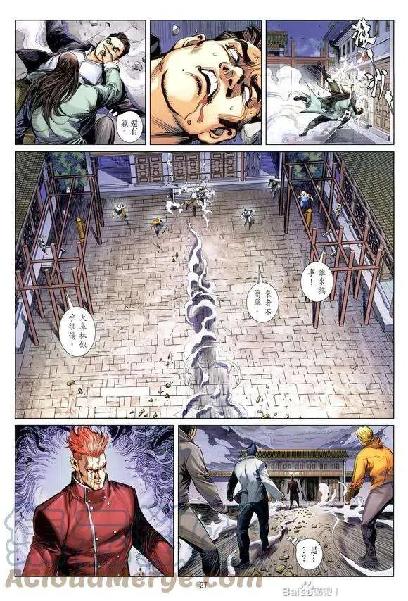 第27页