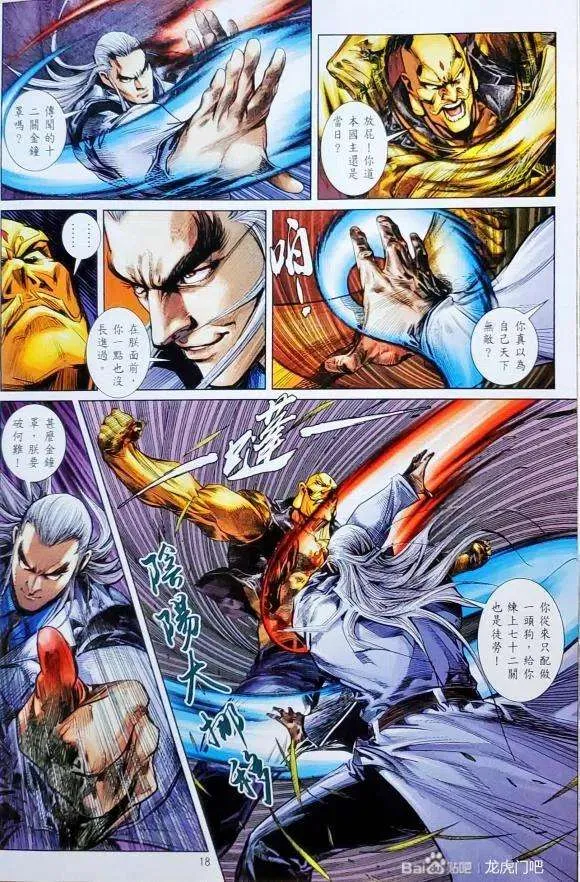 第18页