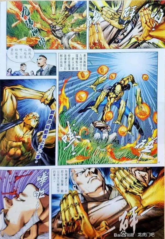 第4页