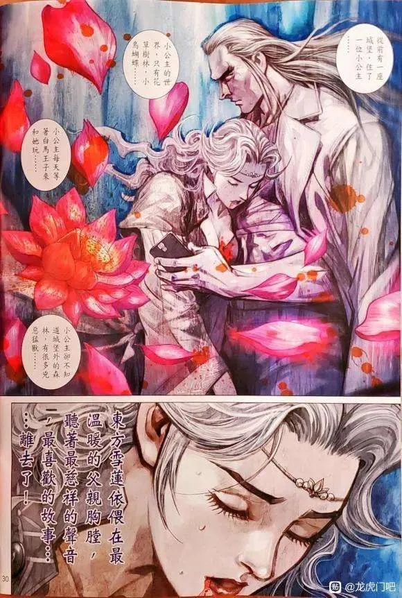 第30页