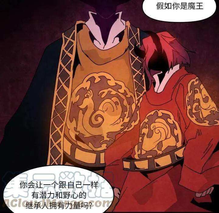 第97页