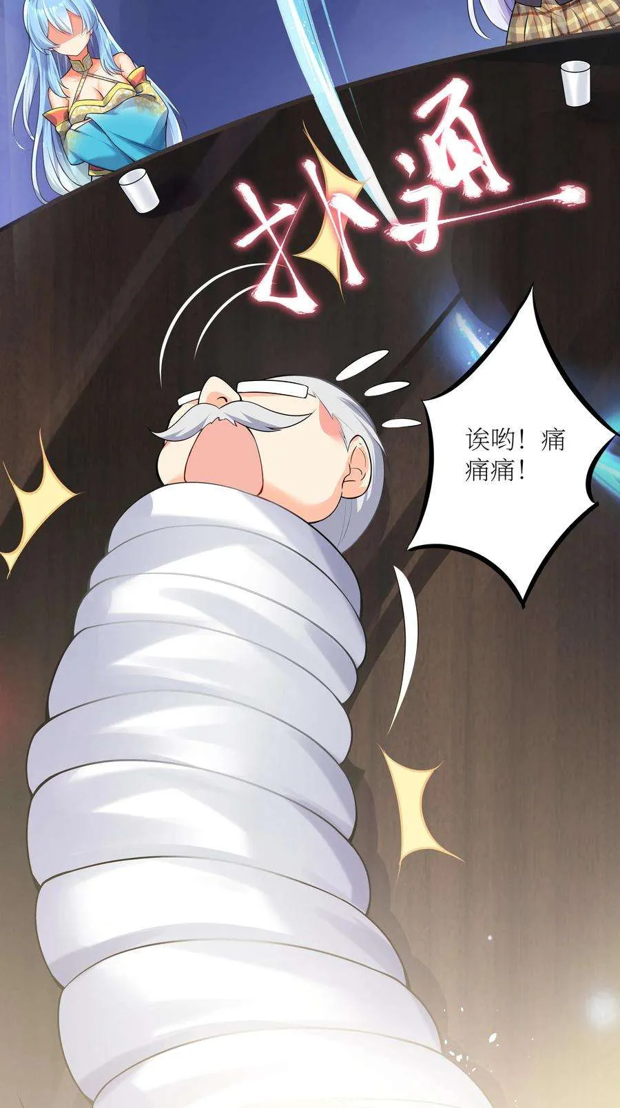 第62页
