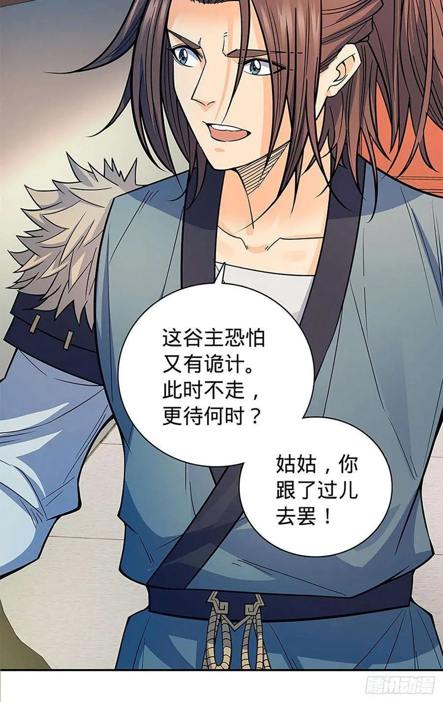第77页