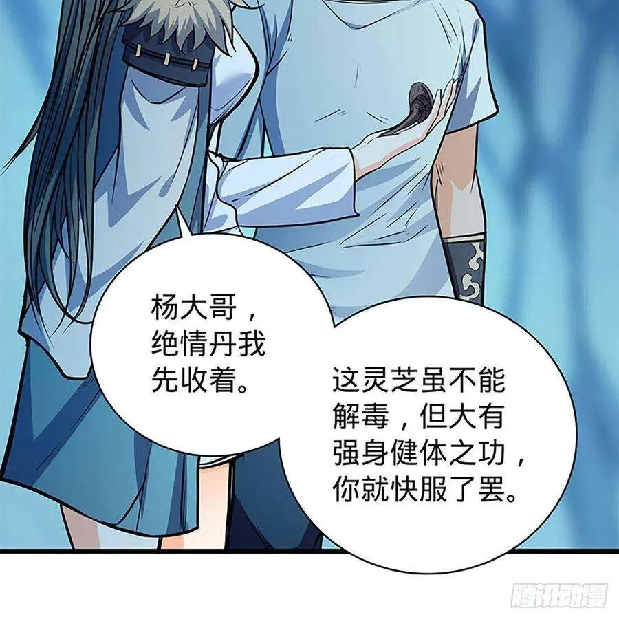 第80页