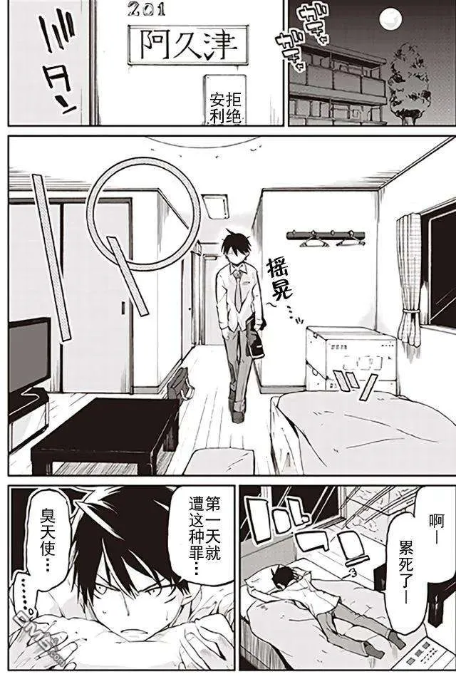 第26页