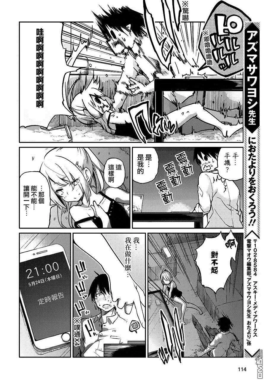 第31页