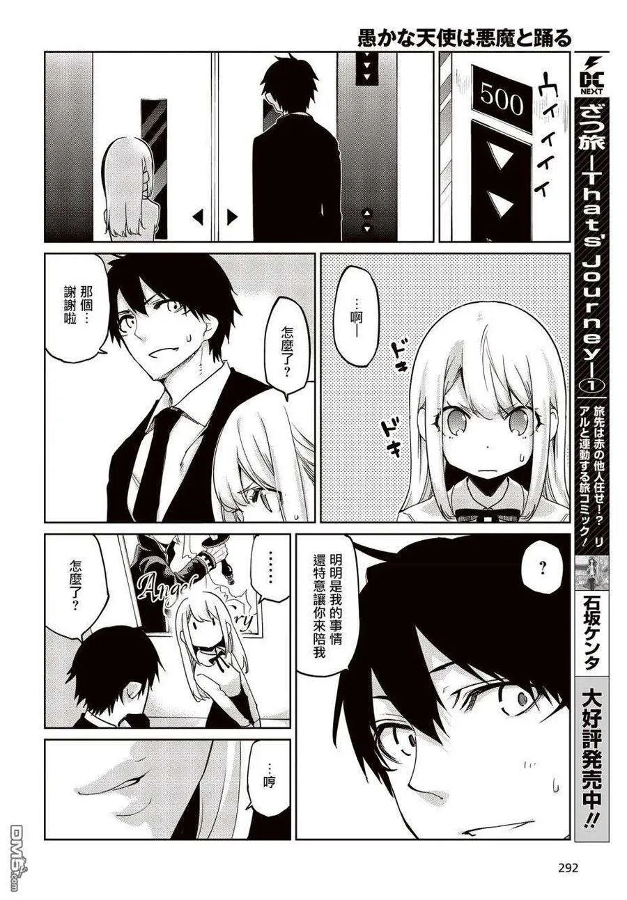 第28页