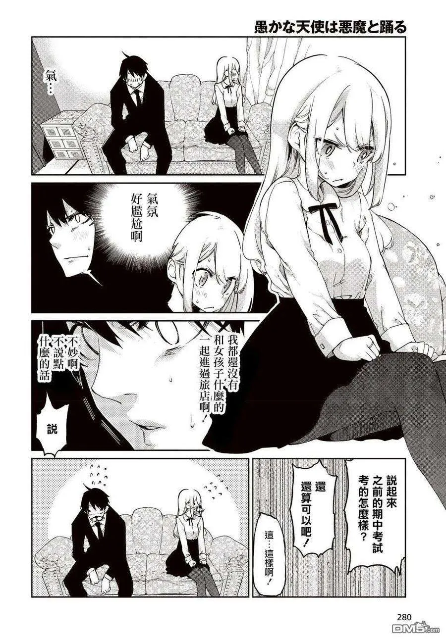第16页