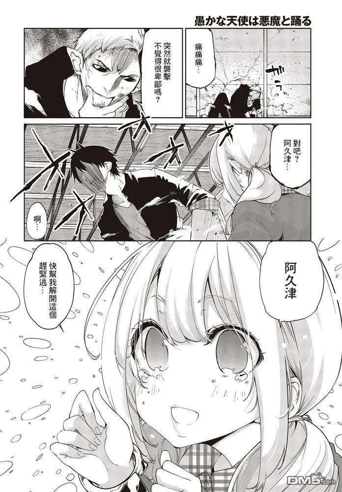 第28页