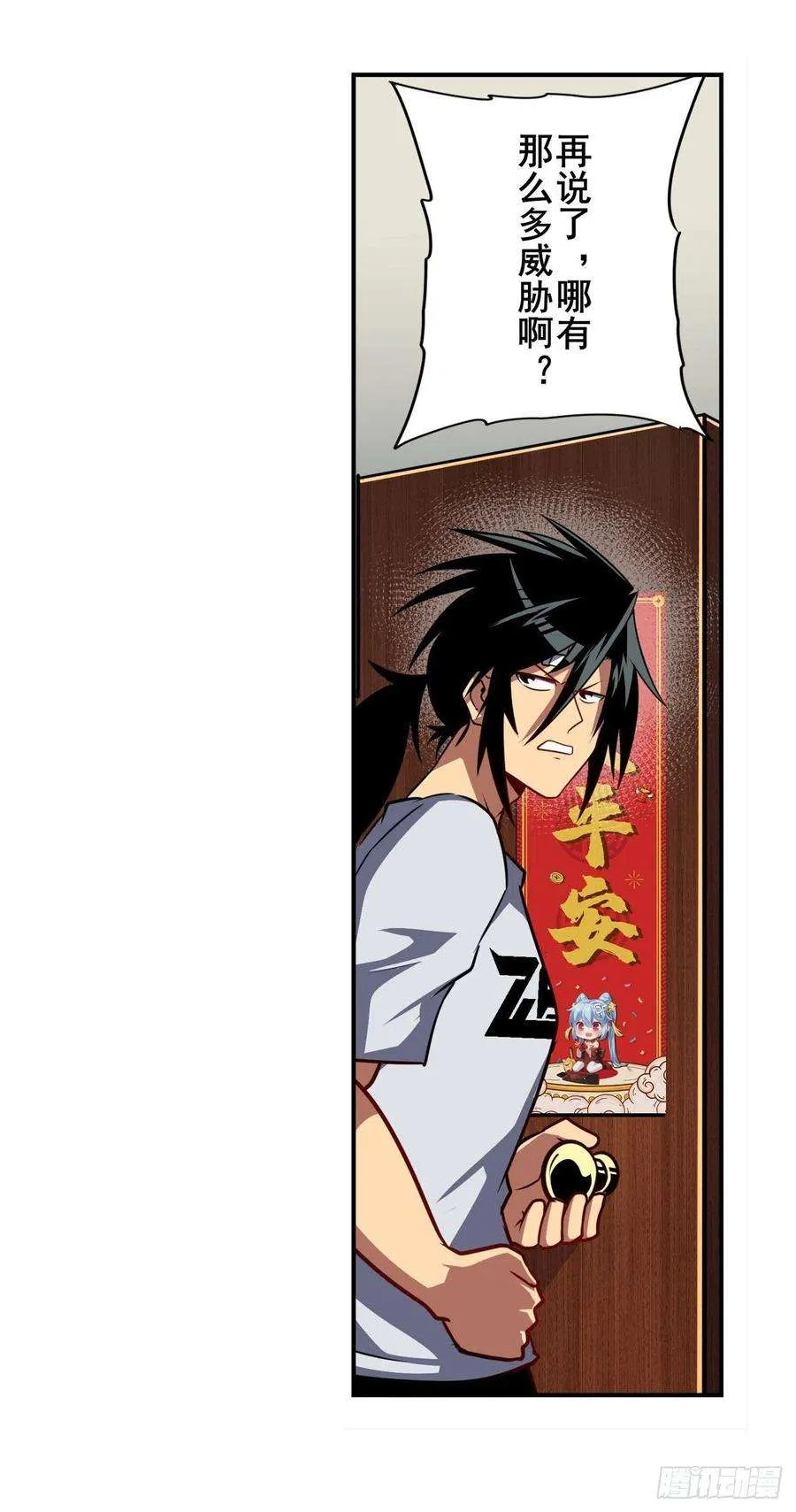 第41页