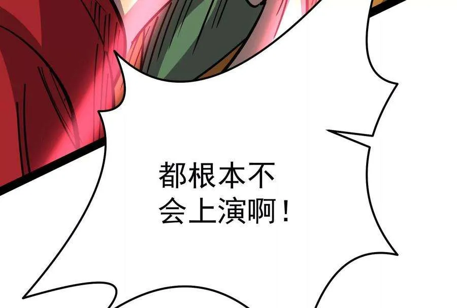 第196页