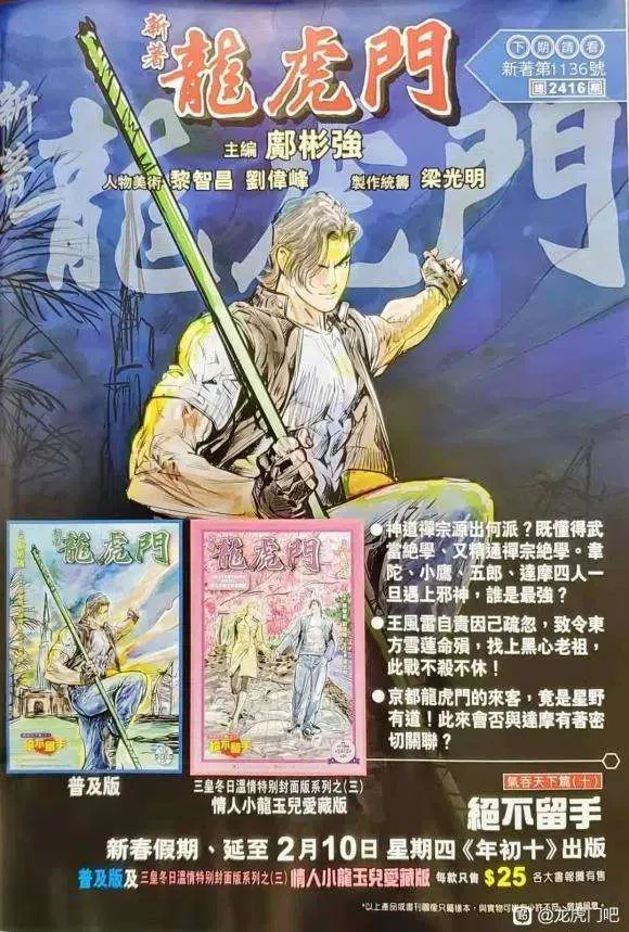 第54页