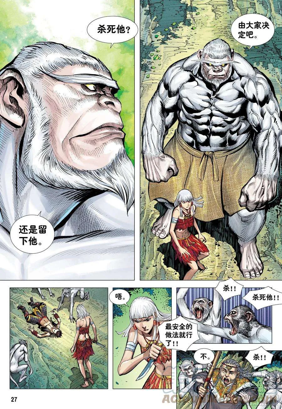 第27页