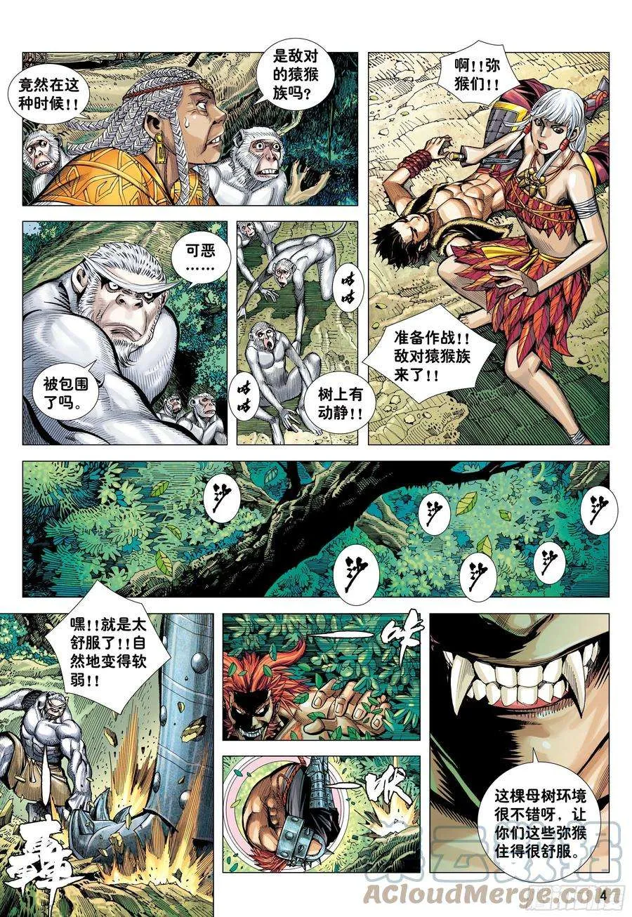 第3页