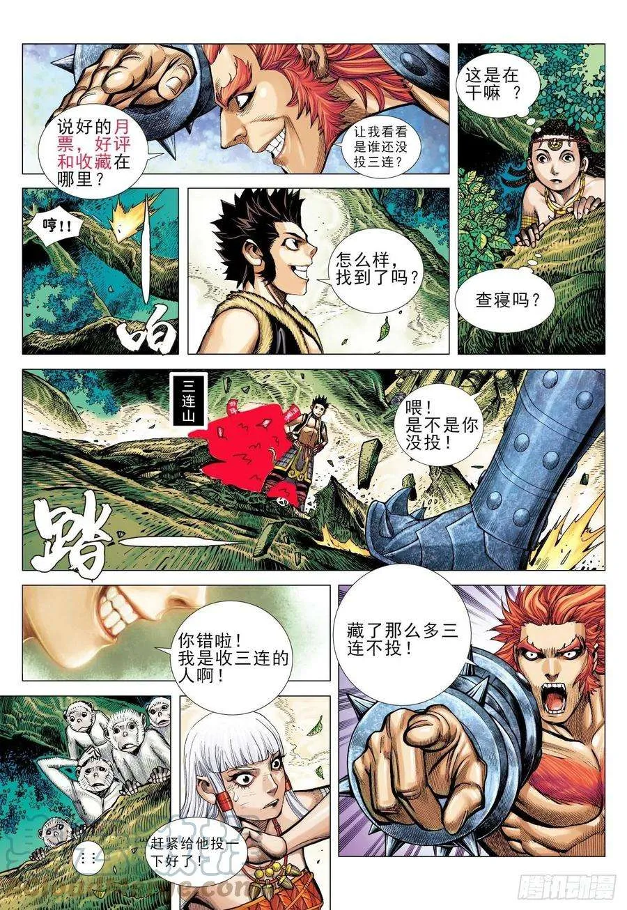第33页