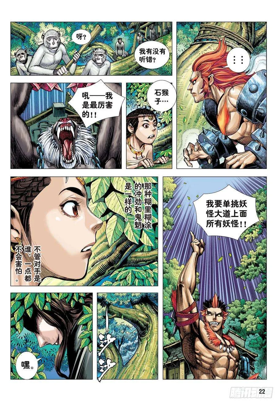第22页