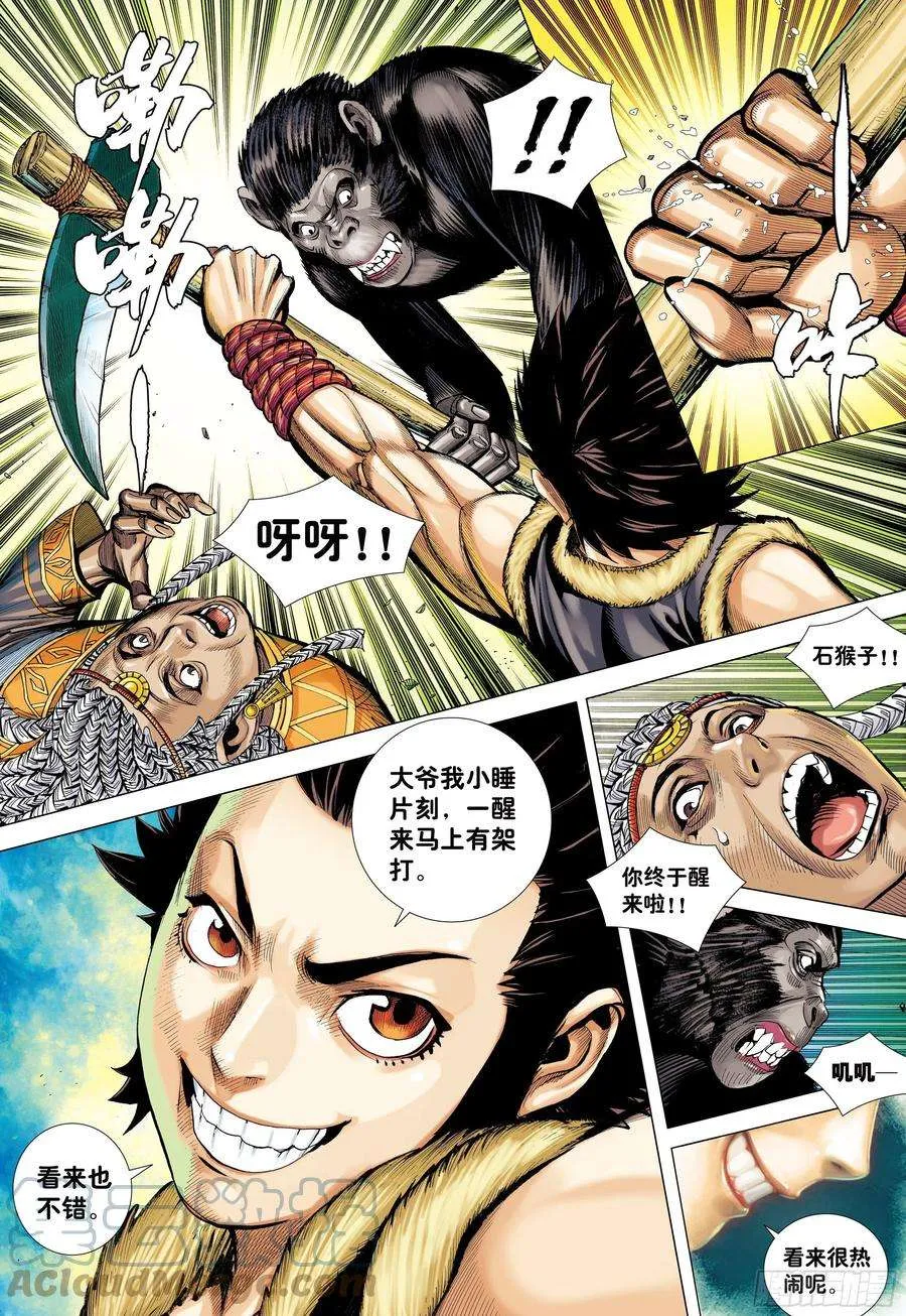 第3页