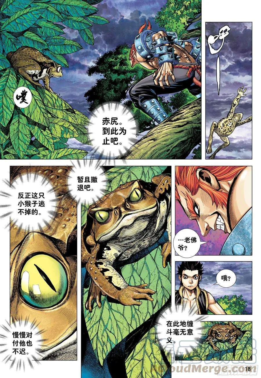 第17页
