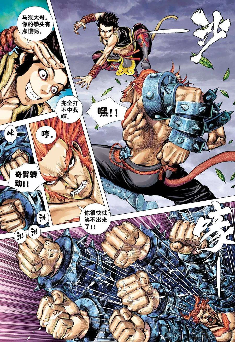 第6页