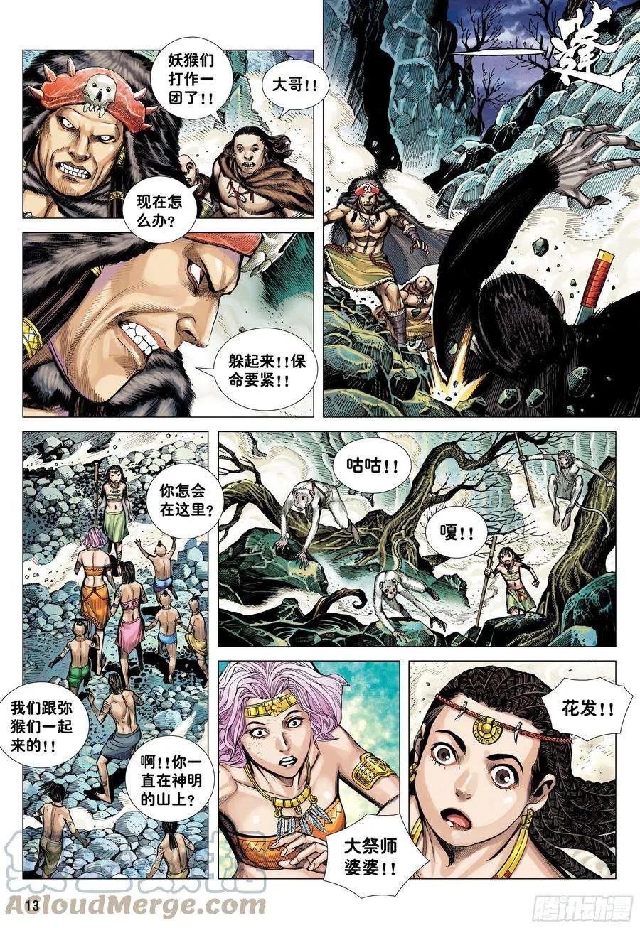 第13页