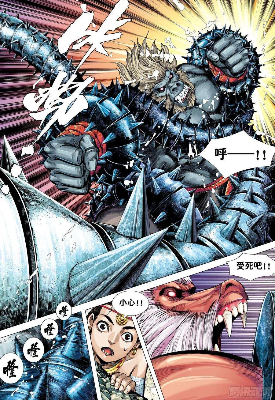 第22页