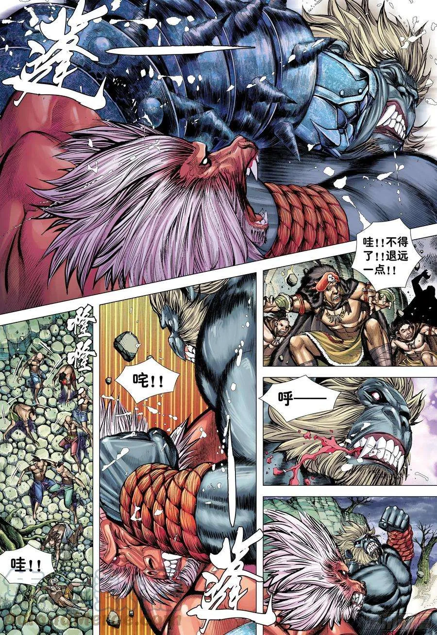 第17页