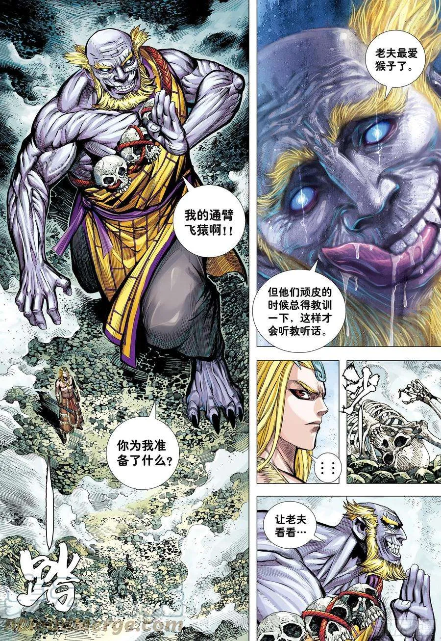 第29页