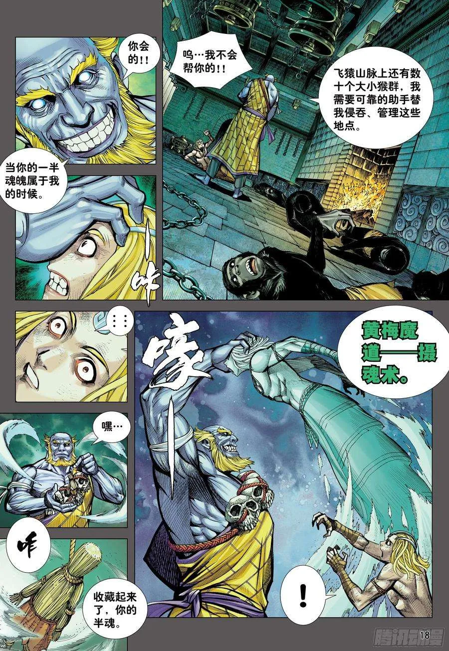 第18页