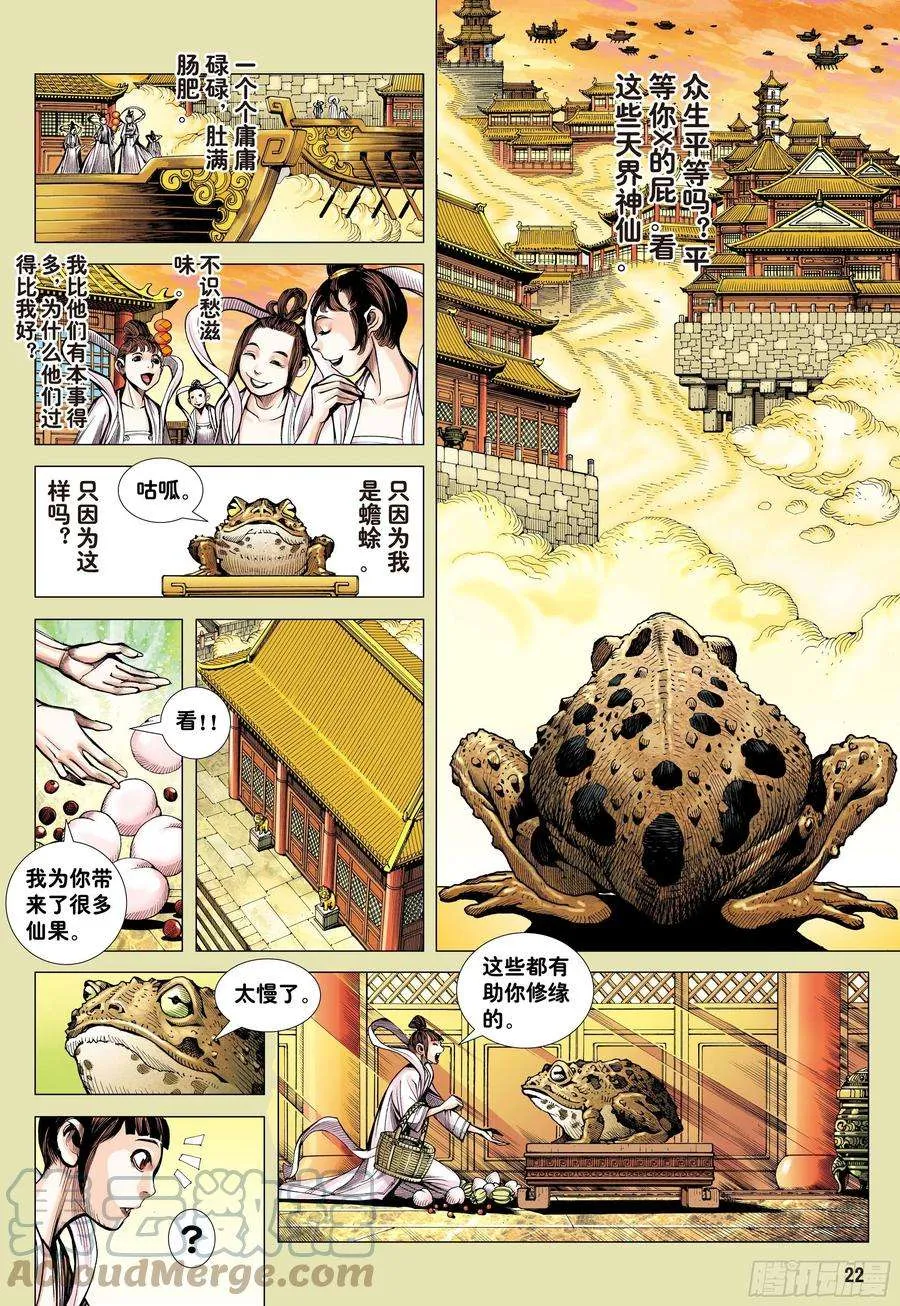 第21页